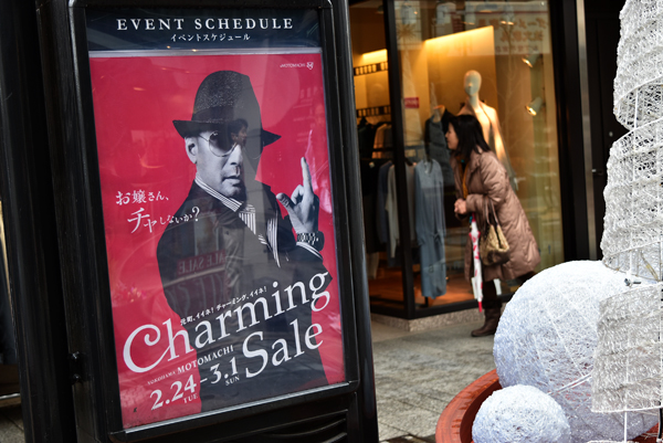 150222 chu DSC_0119.jpg